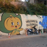 Ulleungdo, l Ulleungdo, l'île du calamar et la citrouille • <a style="font-size:0.8em;" href="http://www.flickr.com/photos/22252278@N05/22121706810/" target="_blank">View on Flickr</a>