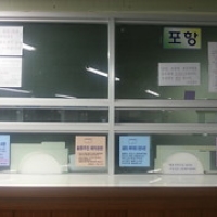 Ulleungdo : vous n Ulleungdo : vous n'avez pas vu que l'heure du départ a changé ? • <a style="font-size:0.8em;" href="http://www.flickr.com/photos/22252278@N05/22122850339/" target="_blank">View on Flickr</a>