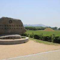 Gyeongju  Parc Daereungwon Gyeongju  Parc Daereungwon • <a style="font-size:0.8em;" href="http://www.flickr.com/photos/22252278@N05/22283731540/" target="_blank">View on Flickr</a>