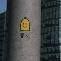 Street tag Street tag • <a style="font-size:0.8em;" href="http://www.flickr.com/photos/22252278@N05/21327587173/" target="_blank">View on Flickr</a>